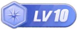 LV10 等级-LV10-忆享学院