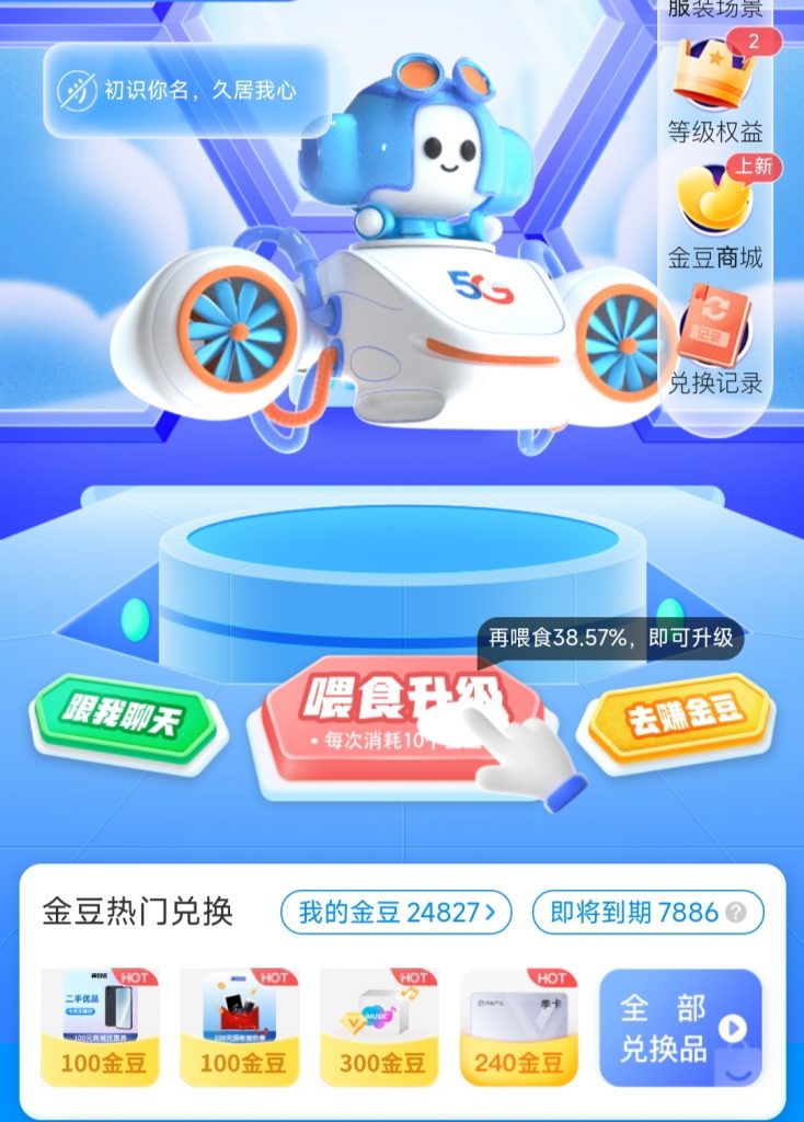 图片[2]-电信福利大爆发！青龙脚本助你躺赚话费、金豆、流量，轻松玩转所有任务！-忆享学院