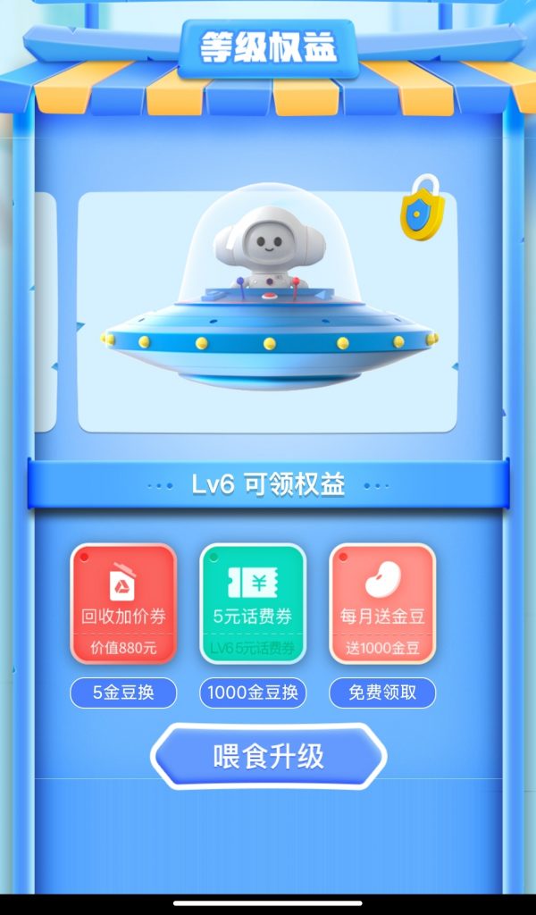 图片[3]-电信福利大爆发！青龙脚本助你躺赚话费、金豆、流量，轻松玩转所有任务！-忆享学院